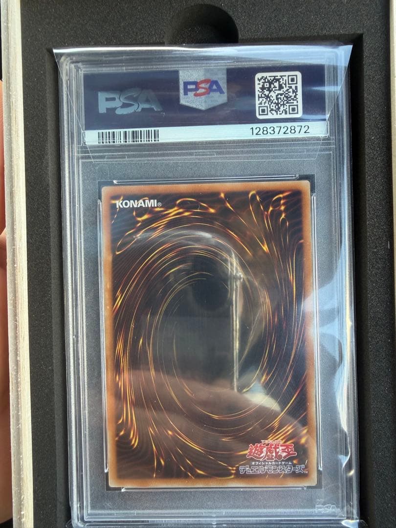 最終値下げメルカリ内最安　早い者勝ち　光の創造神ホルアクティ PSA 10