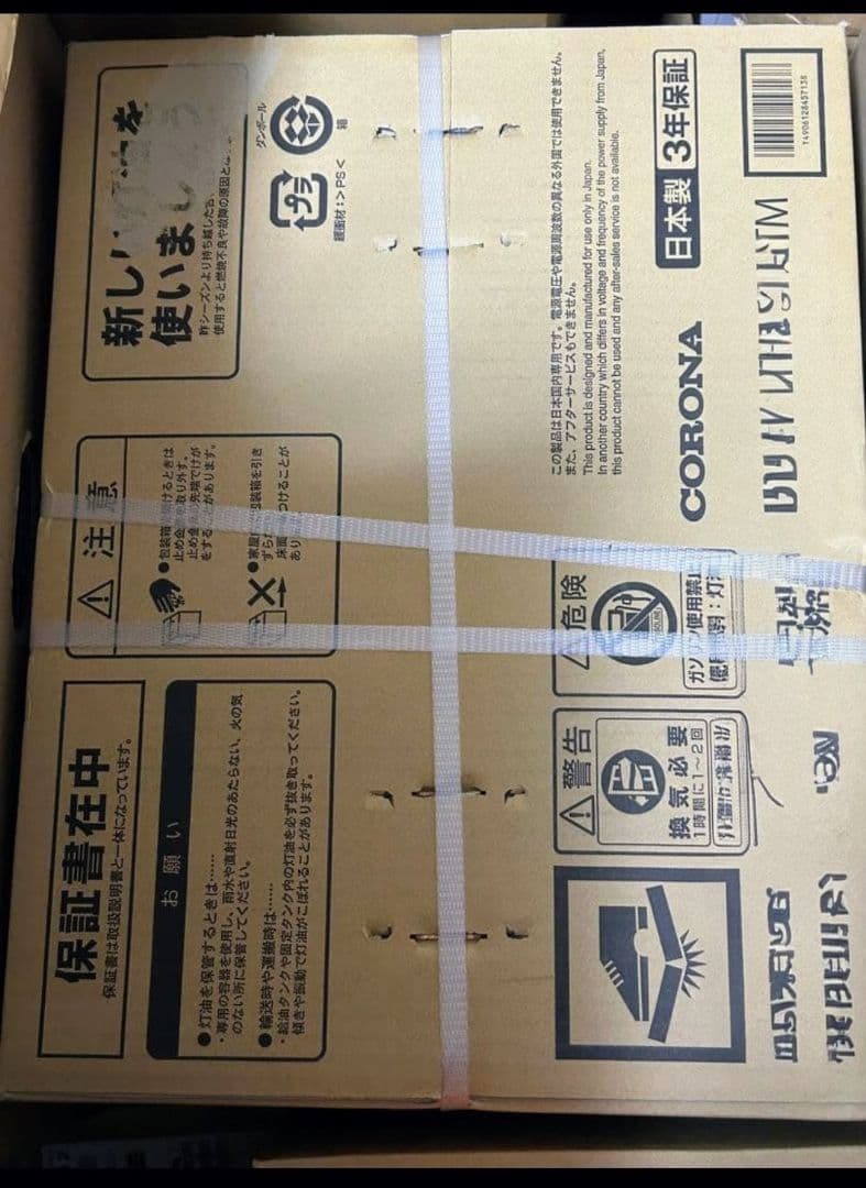 CORONA 石油ファンヒーター FH-WZ3643BY-TM