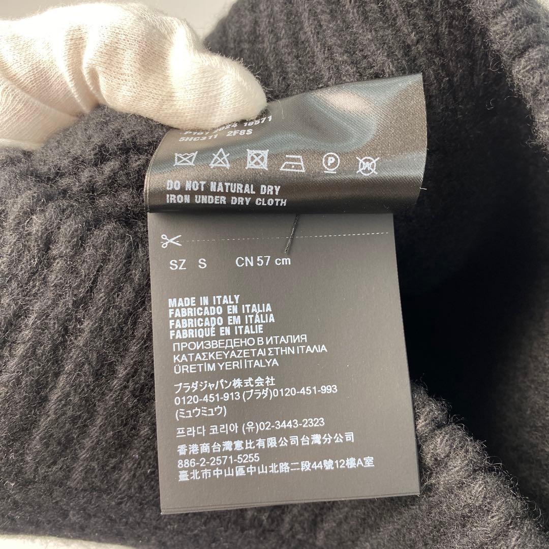 美品 ミュウミュウ miumiu ニット帽 Sサイズ 5HC311.