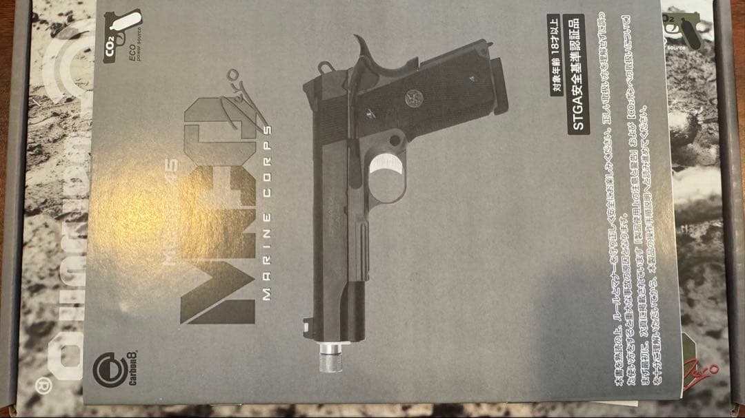 Carbon8 CO2 ガスブローバック M45MCO MCO M45