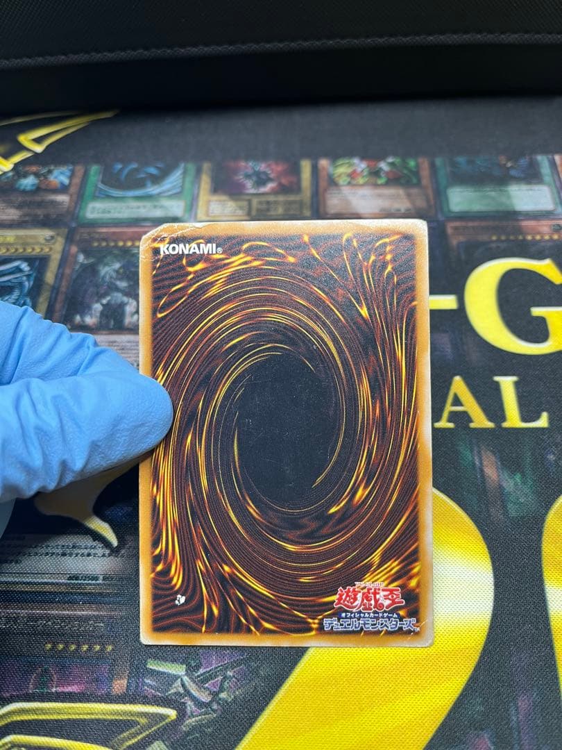 遊戯王　青眼の白龍　レリーフ　SM-51