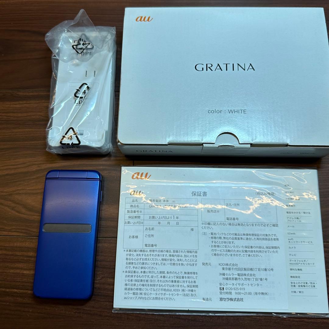 携帯電話本体 au KYOCERA KYY06 Galakei 5552