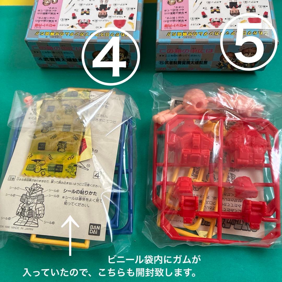 は*こ様 クロスアップガンダム 全5箱セット　外箱付　未使用