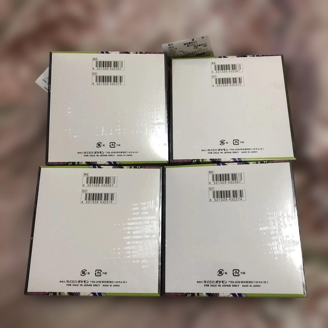 ポケモンカード　ムニキスゼロ シュリンク付き　4BOX