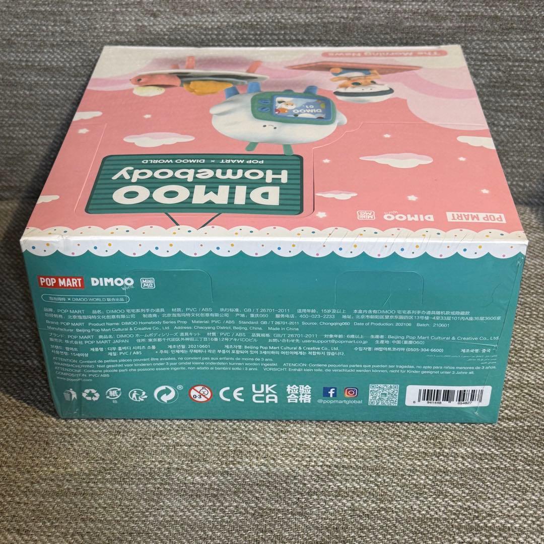 新品　POPMART DIMOO body シリーズ　セット