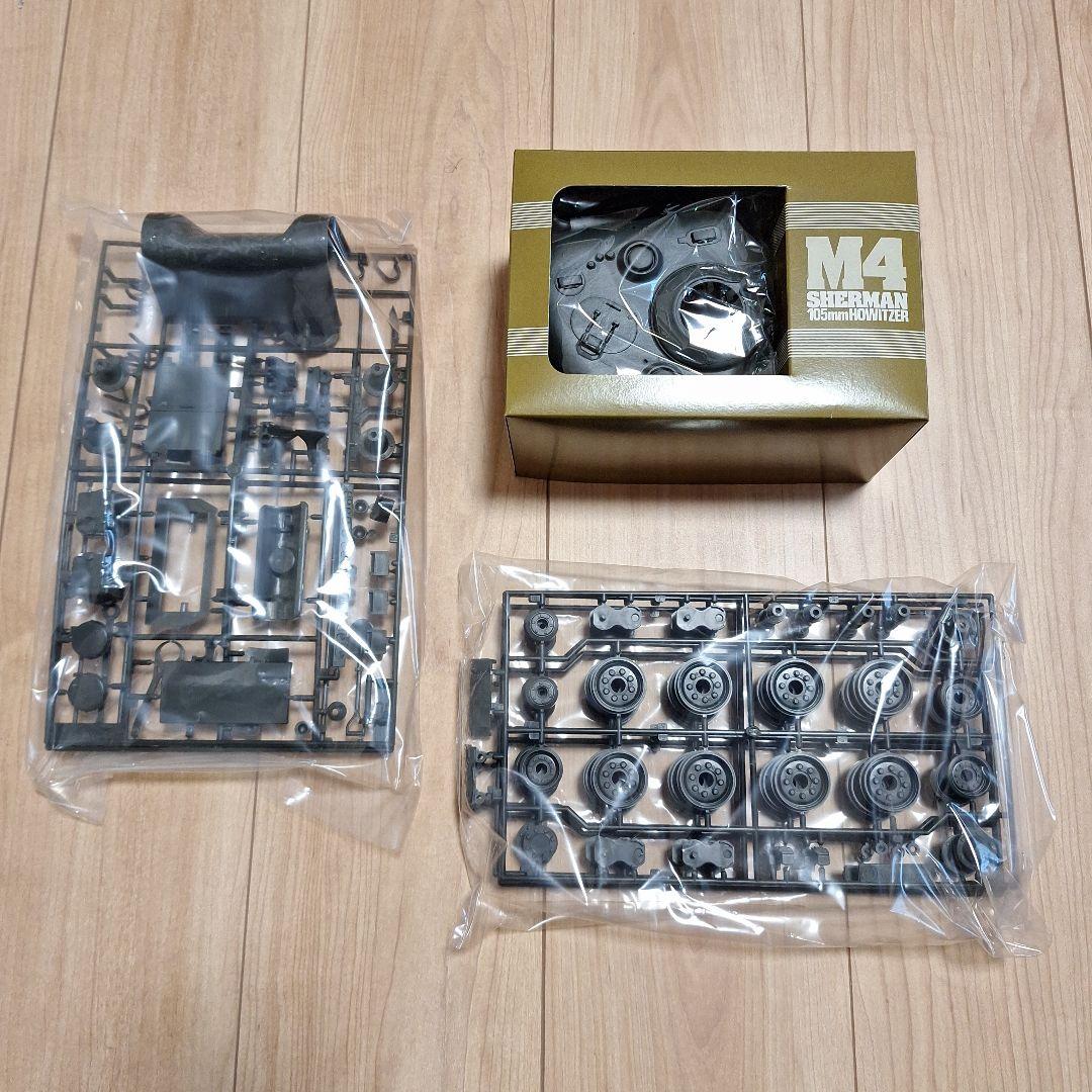 1/16M4シャーマンと砲塔旋回ユニット