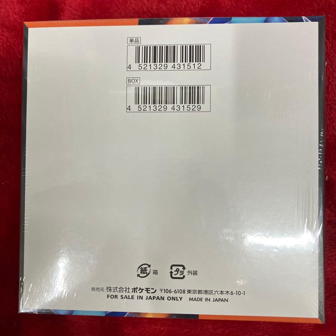 ポケモンカードゲーム インフェルノEX 新品未開封シュリンク付1BOX