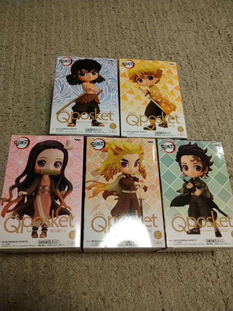 鬼滅の刃 Qposket 　キューポスケット　フィギュアBカラー5体セット