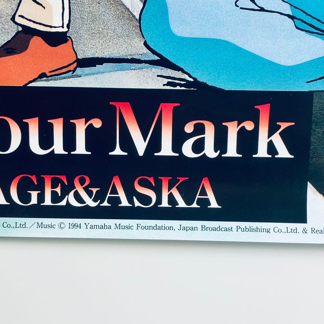 OnYourMark ジブリ実験劇場 95年 宮崎駿監督 B2ポスター