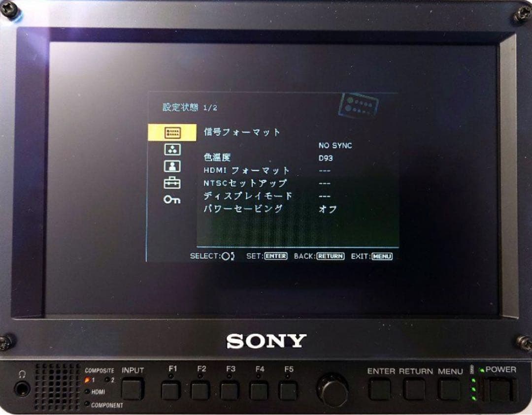 SONY ポータブルモニター LPM-770BP