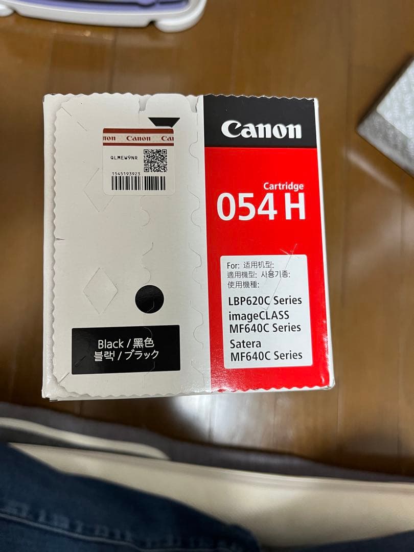 Canon 054H トナーカートリッジ 黒色