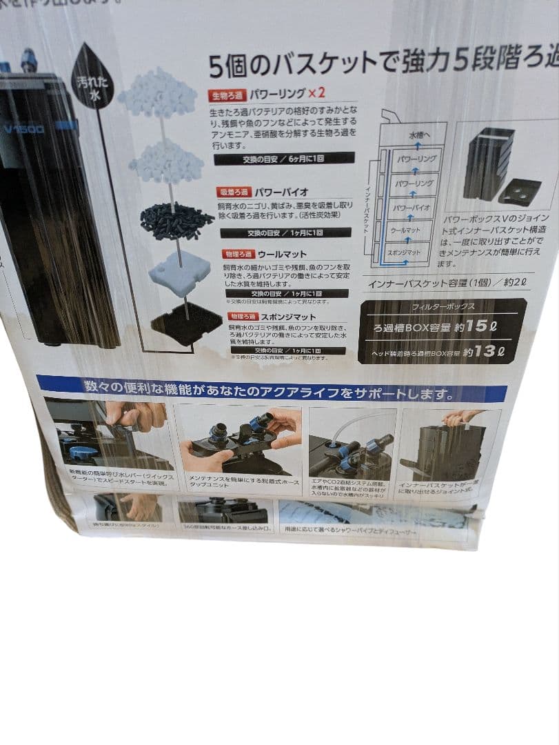 ​【希少・廃盤モデル未使用2台セット】コトブキ パワーボックス V1500