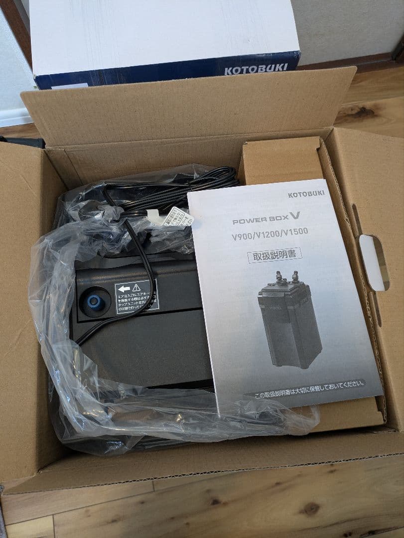 ​【希少・廃盤モデル未使用2台セット】コトブキ パワーボックス V1500
