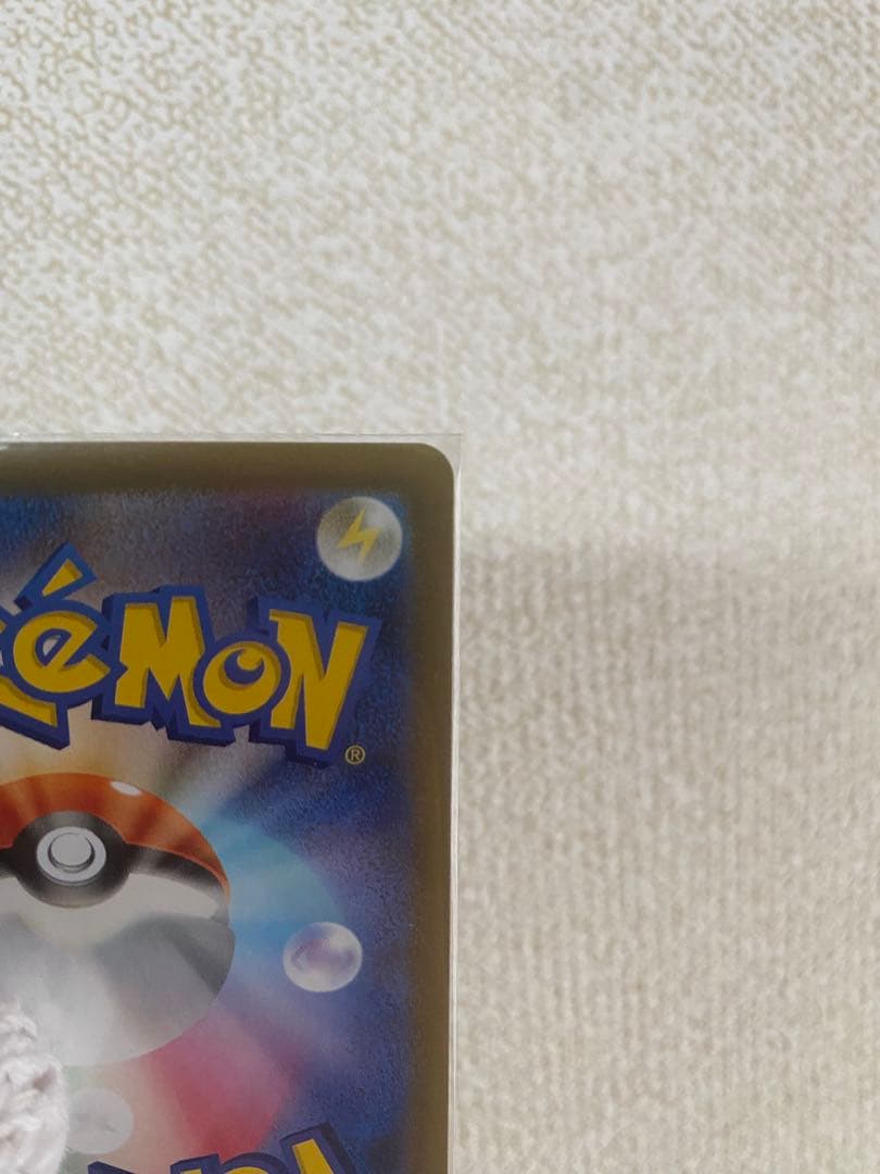 【美品】メガリザードンX EX SAR