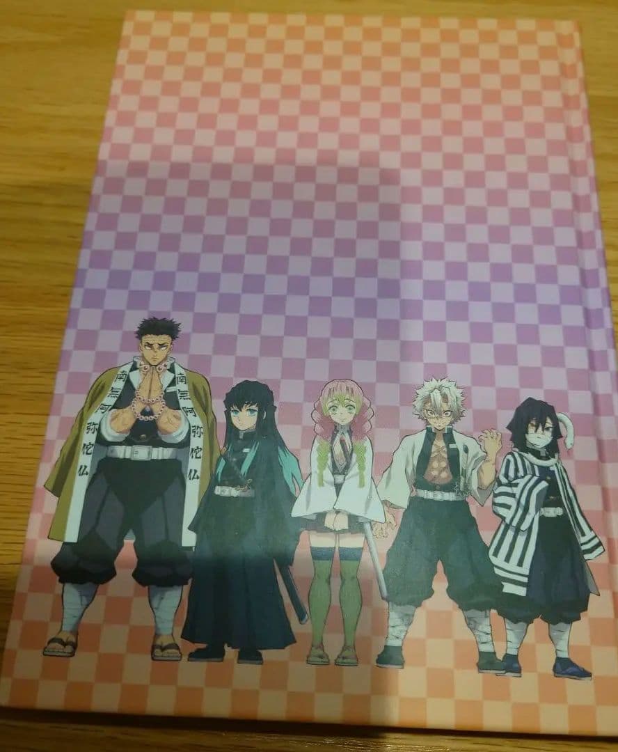 鬼滅の刃　ノート　book　MORE 付録　柱　限定　無限城編　冨岡義勇