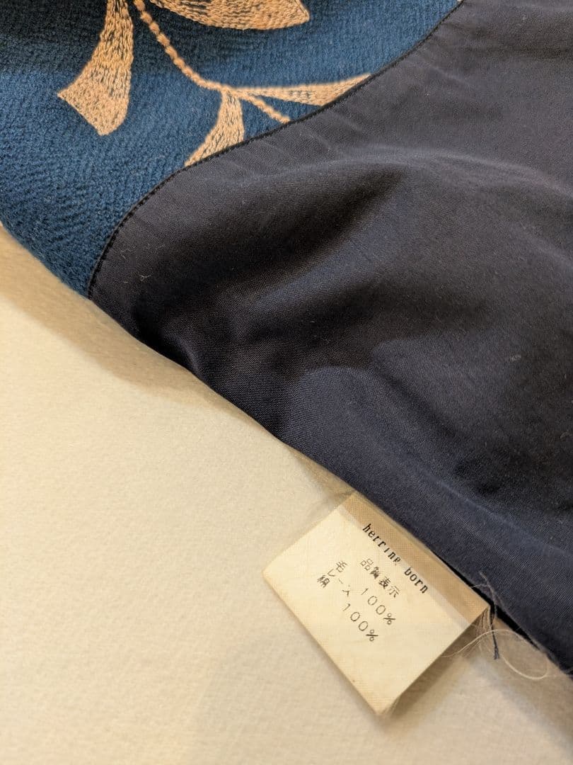 ミナ・ペルホネン前のmina秋冬 ヘリンボーン刺繍台形スカート バッグセット