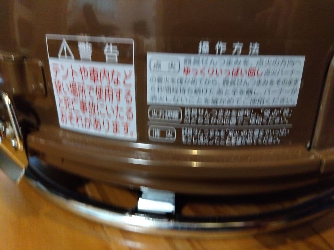 Sengoku Aladdin×BEAMS ポータブルガスストーブ 美品