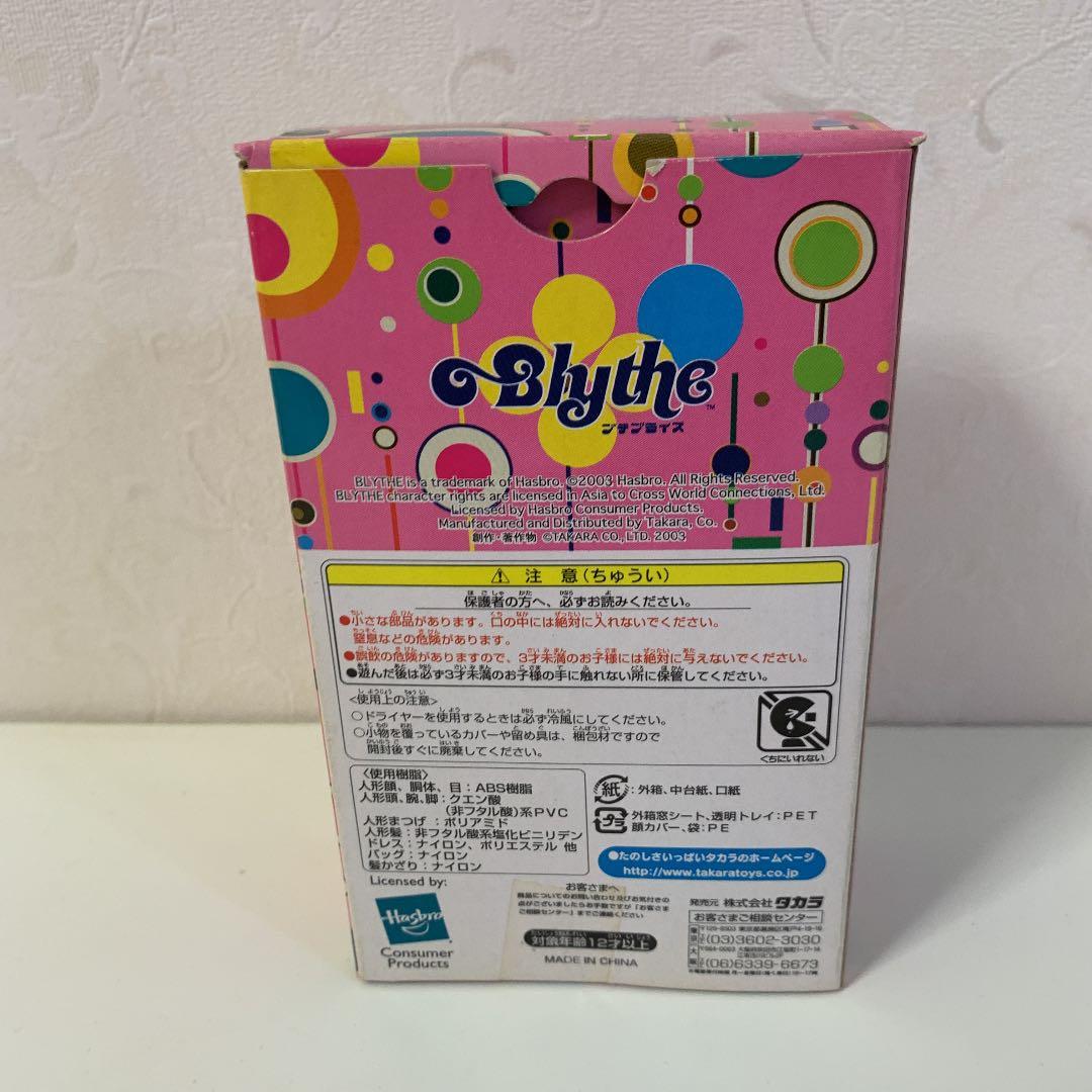 プチブライス☆NEW eye＆body チェリーベリー☆