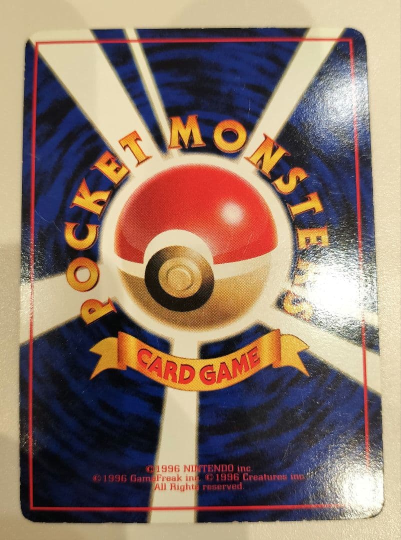 ポケモン　カビゴン　旧裏　拡張シート