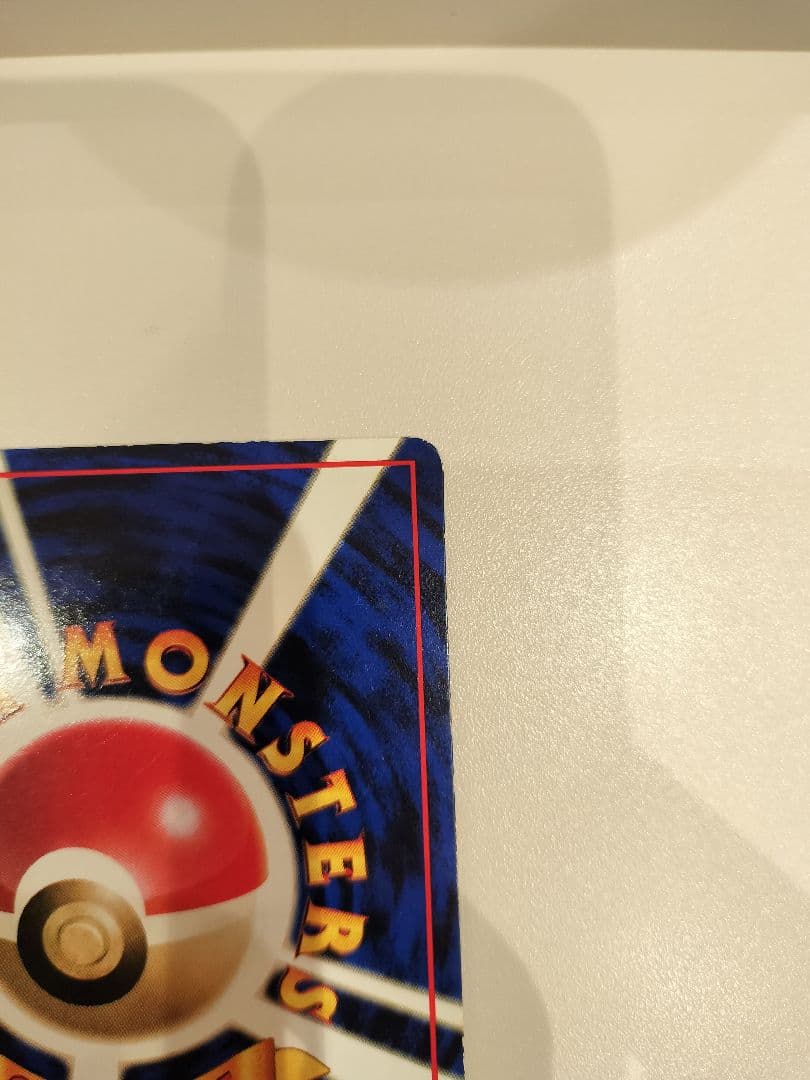 ポケモン　カビゴン　旧裏　拡張シート