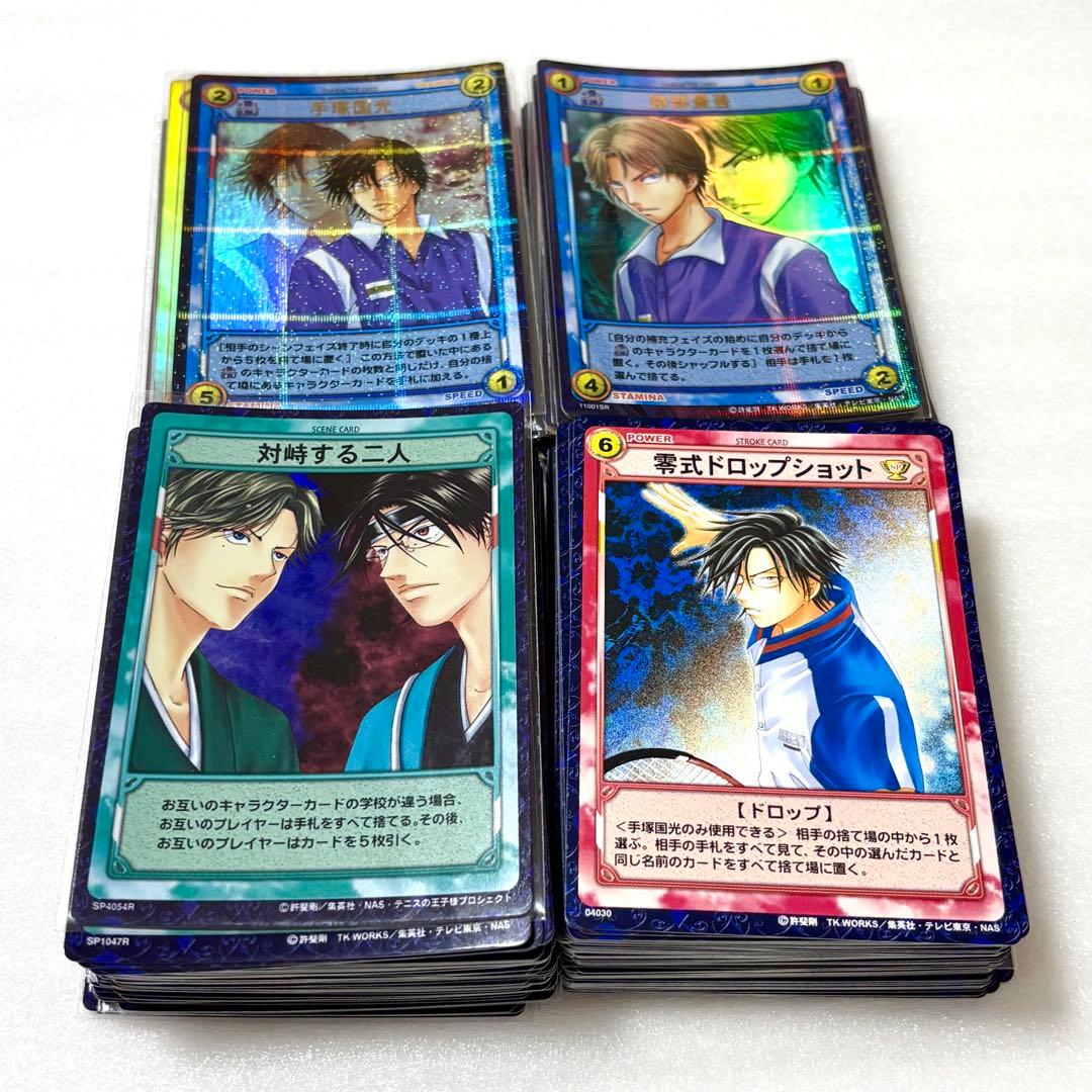 テニスの王子様 テニプリ カード シークレットレア等 高レア大量❷ 跡部 手塚