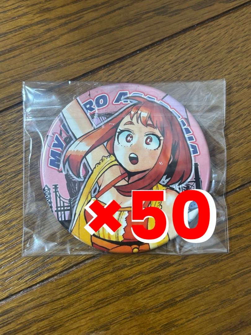 麗日お茶子 缶バッジ コレクション缶バッジ セット まとめ売り