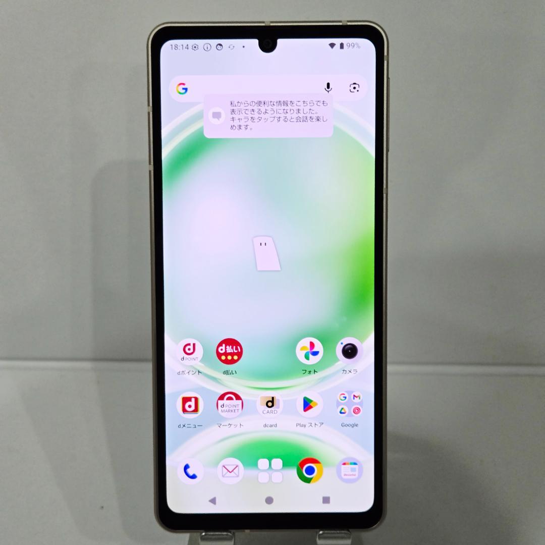 03 AQUOS sense8 ライトカッパー SIMフリー 美品