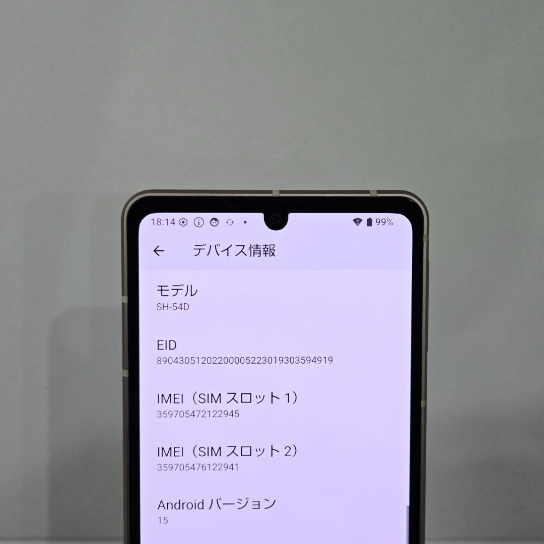 03 AQUOS sense8 ライトカッパー SIMフリー 美品