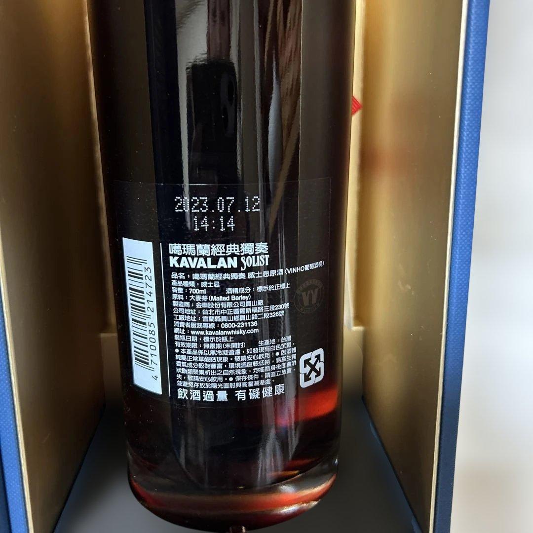 ウイスキー KAVALAN SOLIST Vinho Barrique 700ml