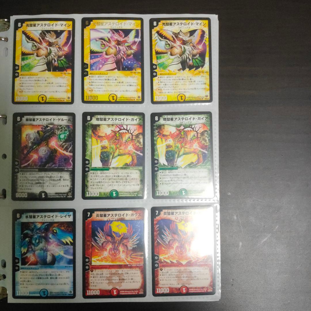 デュエルマスターズ　フェニックス41枚