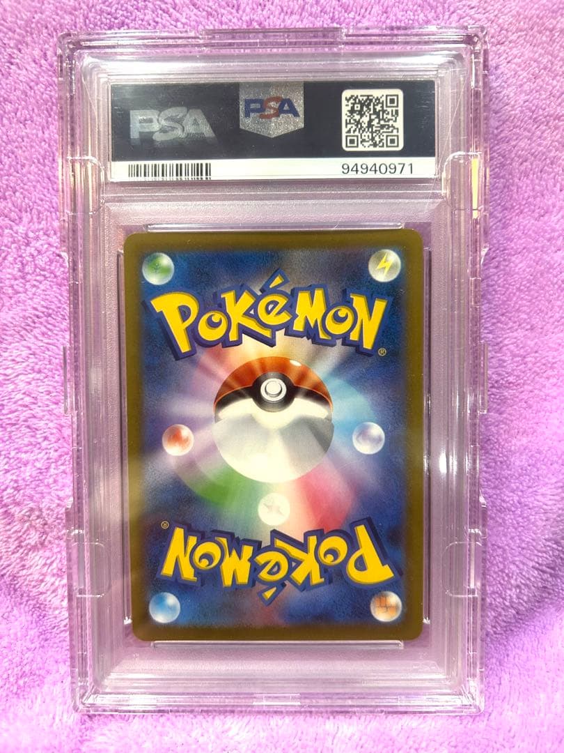 ゴールデンピカチュウ 25th ANNIVERSARY PSA10