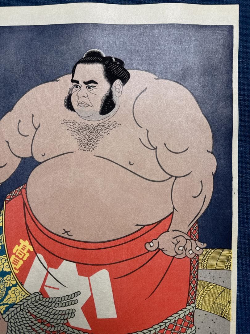 大相撲錦絵 木下大門 木版画「大関高見山」