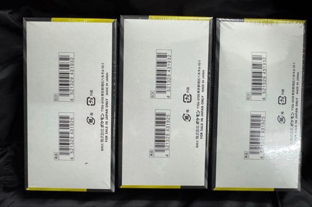 ポケモンカード MEGAドリームEX 3BOXシュリンク付き