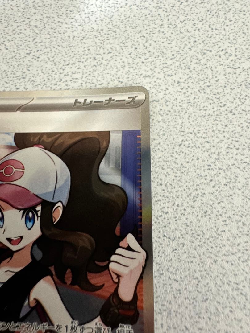 トウコSAR SRその他レアまとめ売り