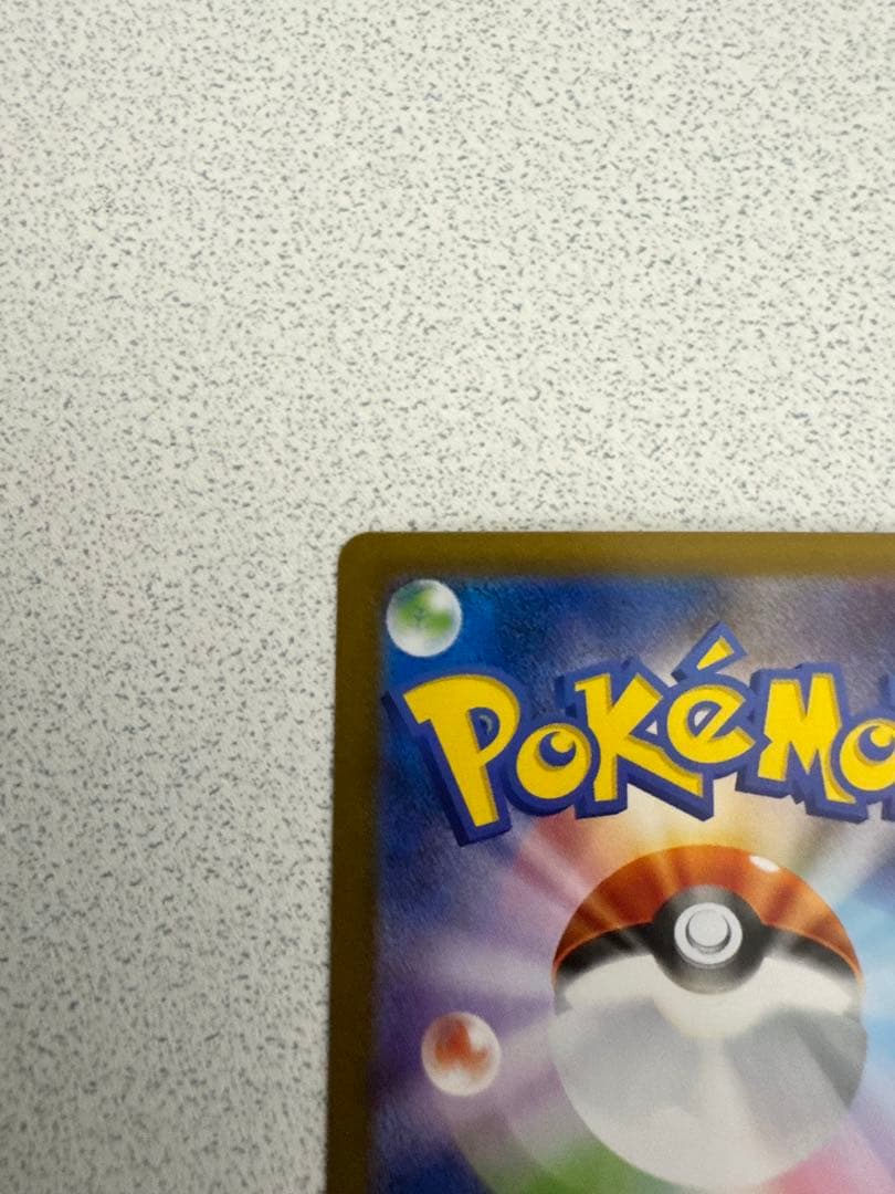 トウコSAR SRその他レアまとめ売り