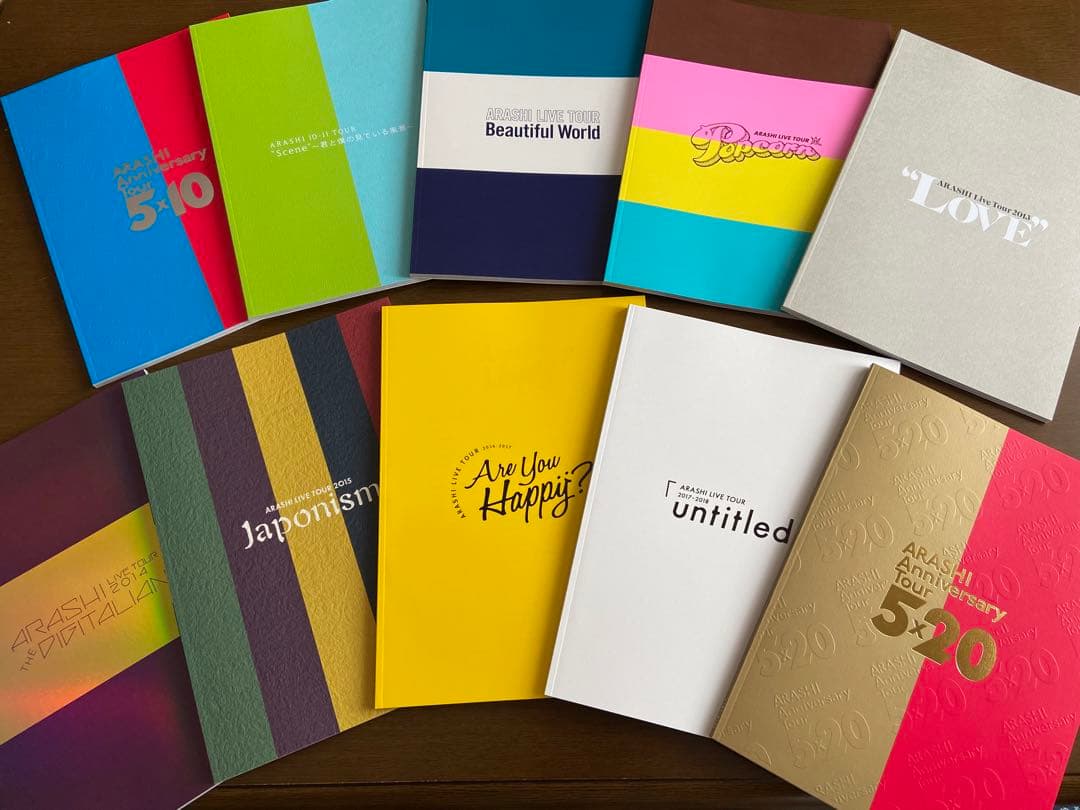 嵐 ドームツアー写真集 初回