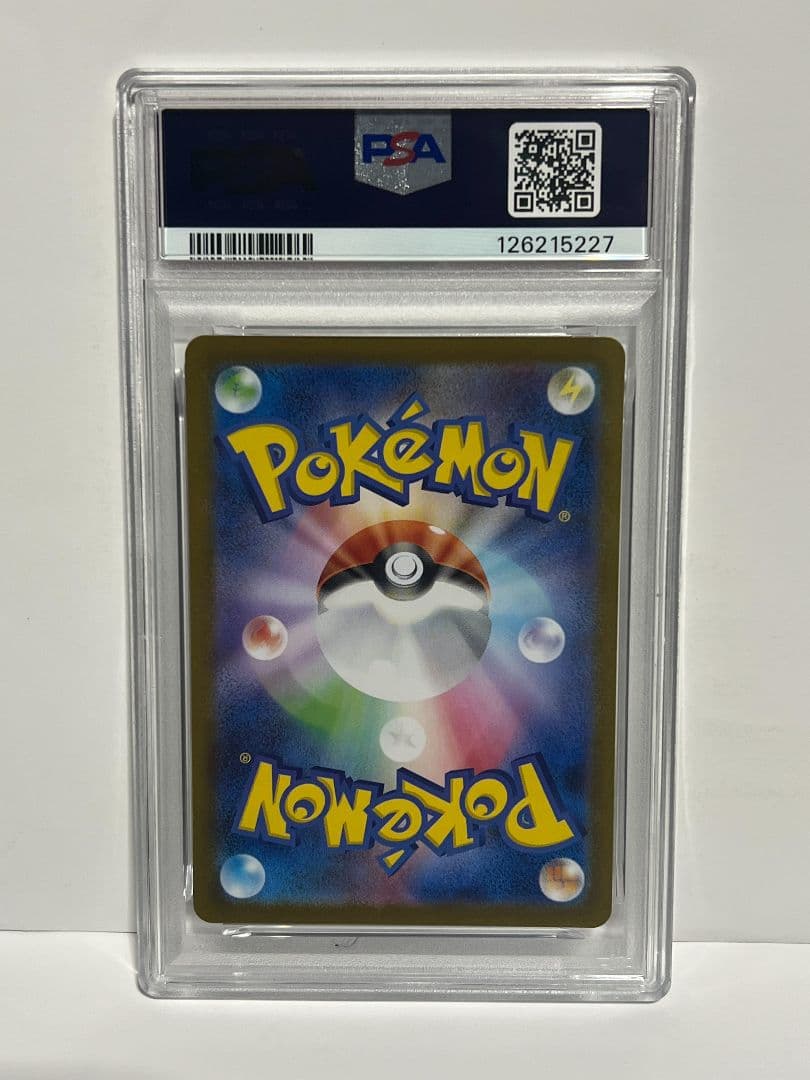 【PSA10】アセロラのいたずら SR ポケモンカード