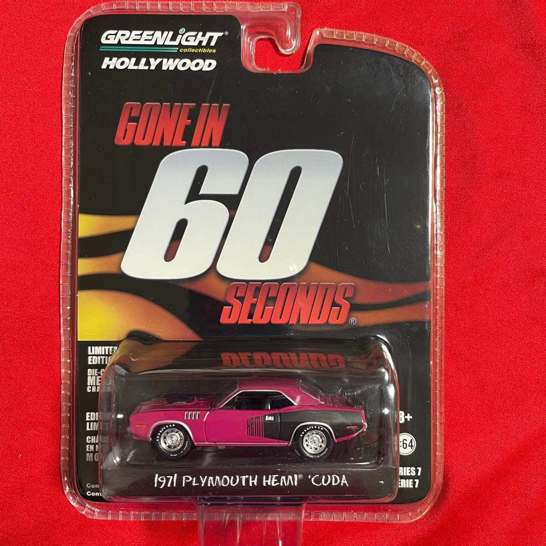 ミニカー Greenlight 1971 hemi cuda 60Seconds