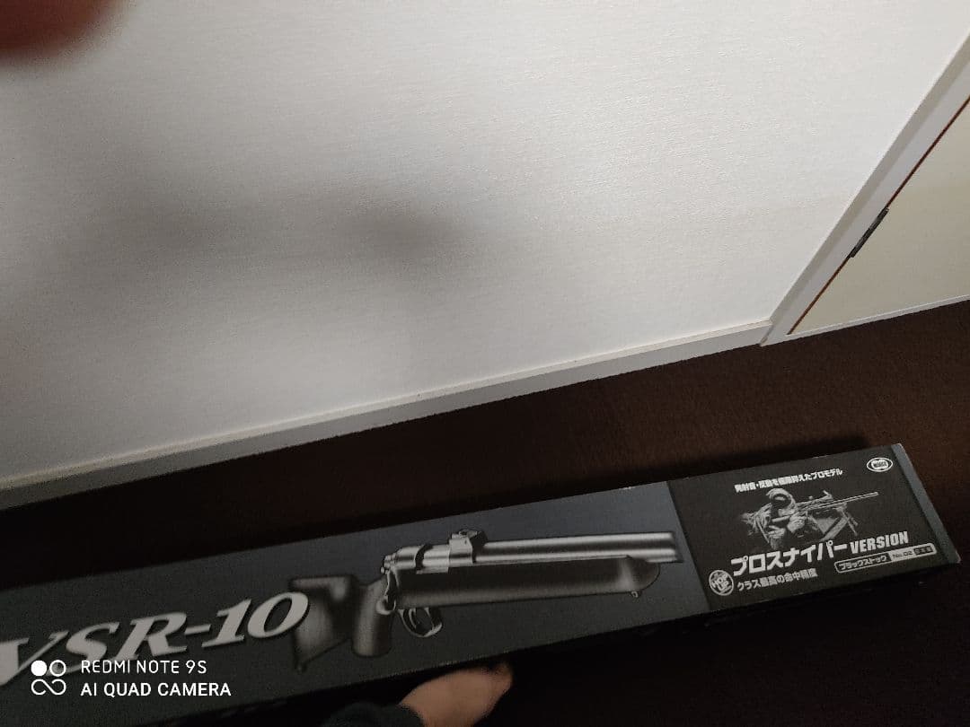 く*る様 東京マルイ　ボルトアクションライフル　VSR-10