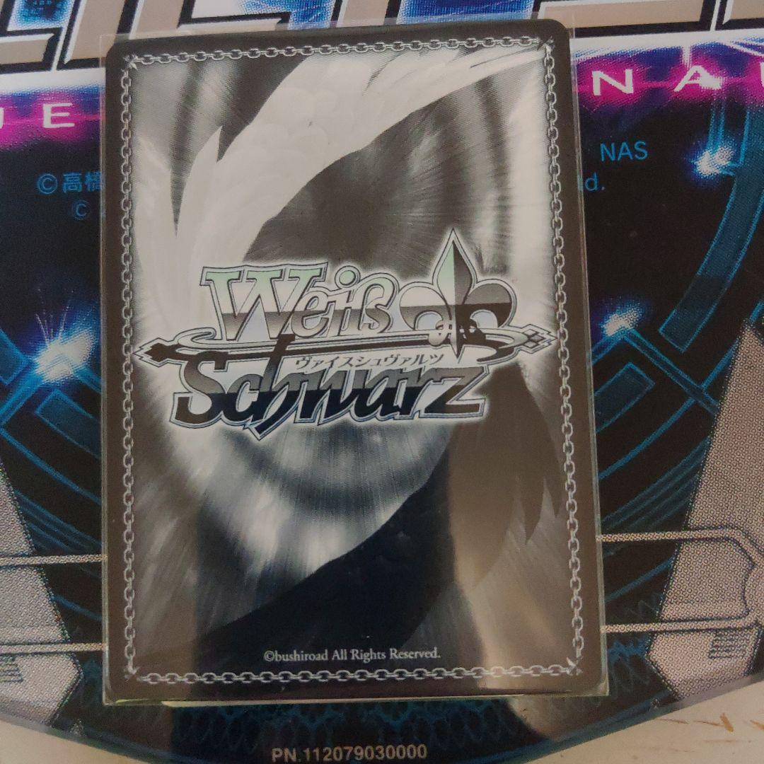 メイク・ハー・スター　久川颯　SP　サイン　ヴァイスシュヴァルツ