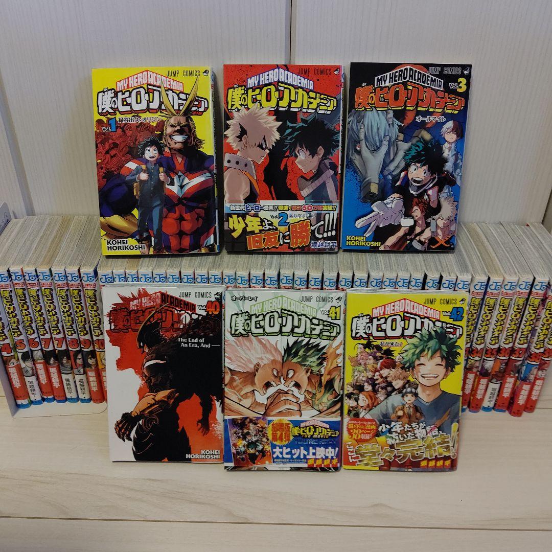 僕のヒーローアカデミア1から42 全巻セット