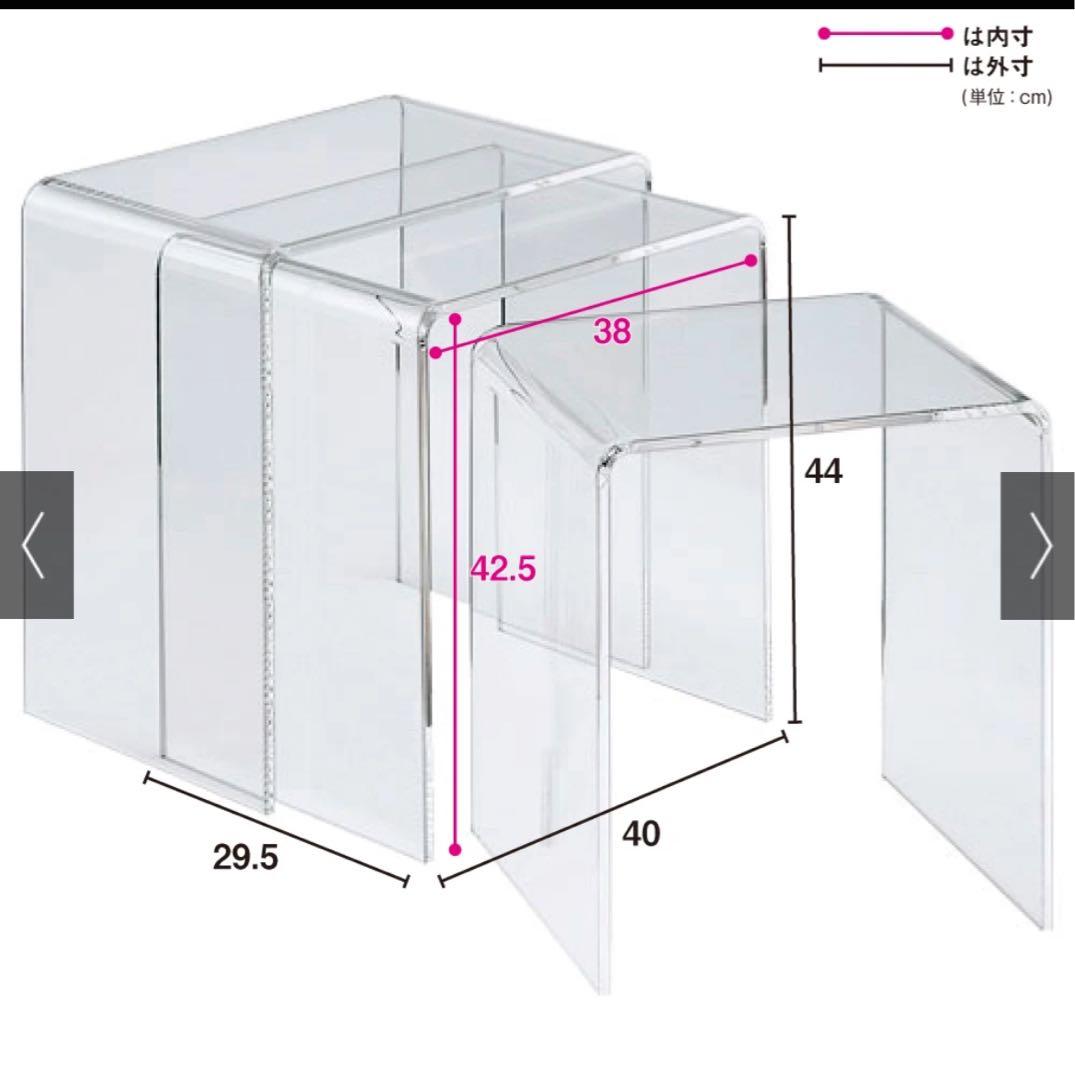 アクリル製サイドテーブルセット