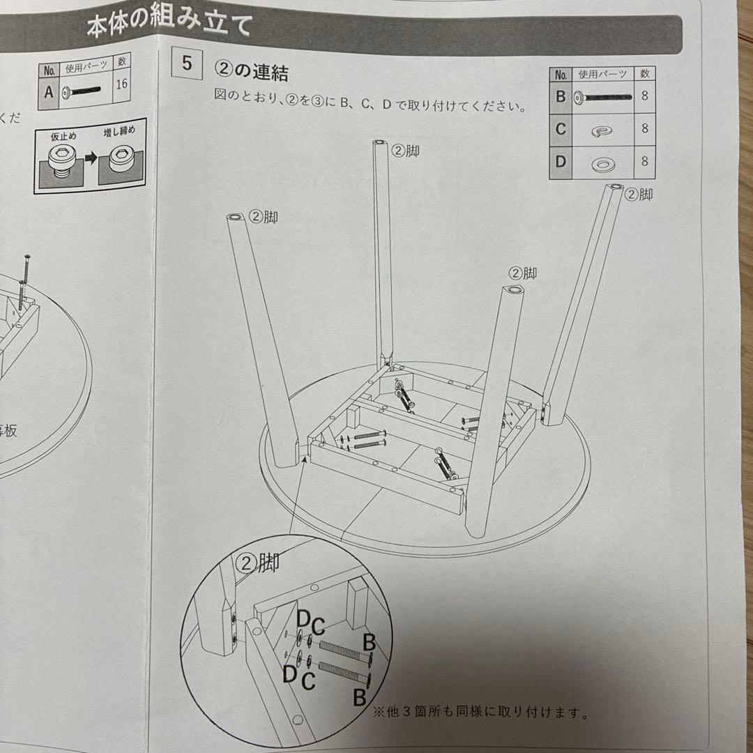 【最終値下げ・急ぎ処分・梱包済】北欧風・円形木製ダイニングテーブル
