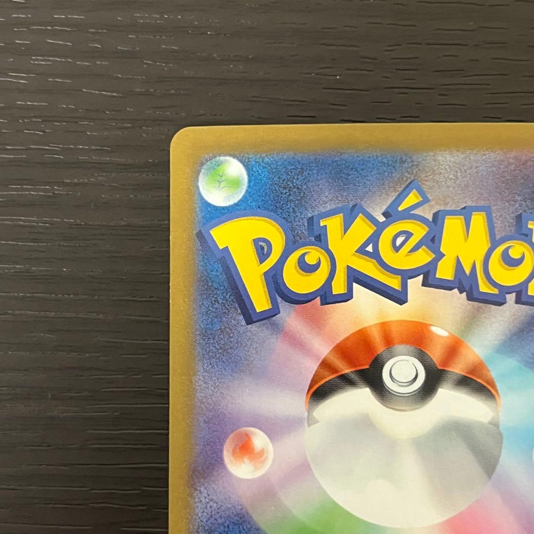 ポケカ レシラムex bwr