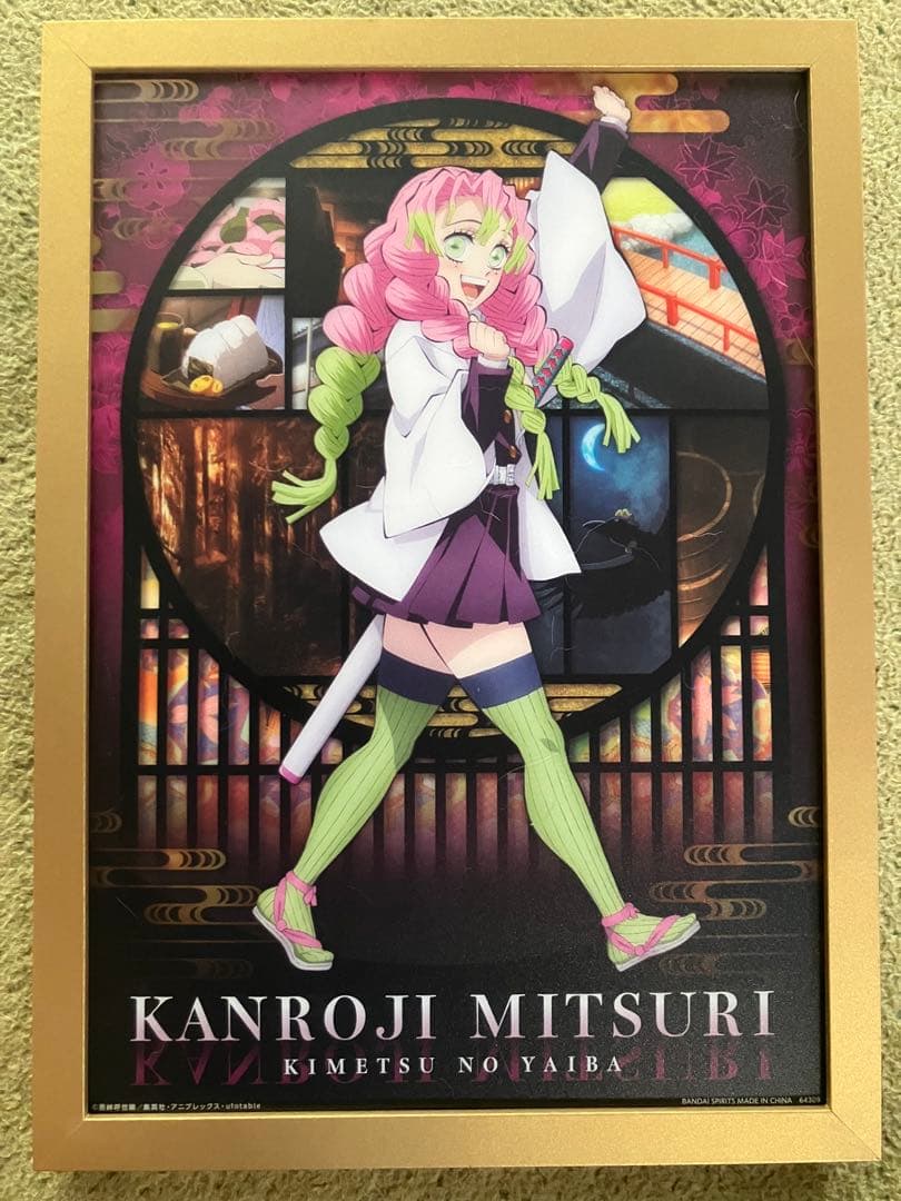 鬼滅の刃 甘露寺蜜璃 アートパネル 額装品 ufotable
