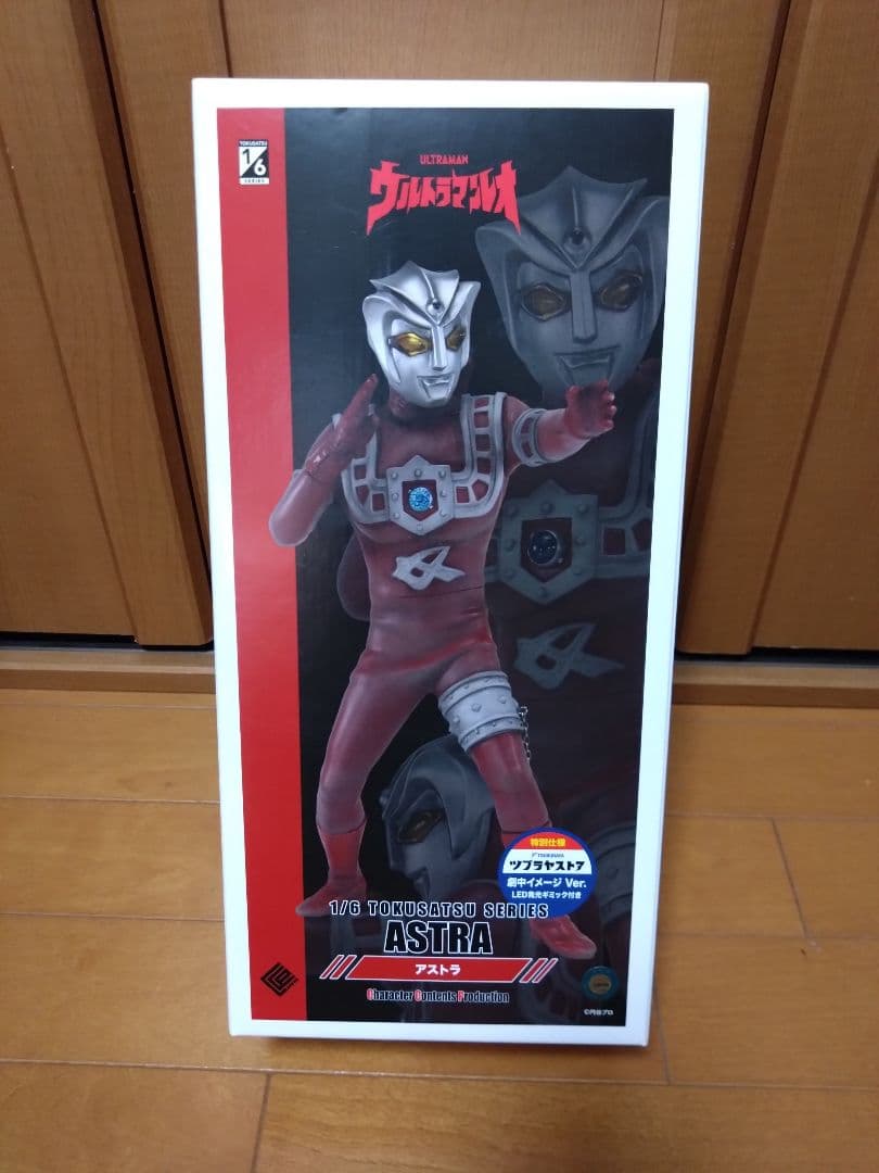 CCP1/6特撮シリーズ　アストラ　ツブラヤストア限定　劇中イメージVer.