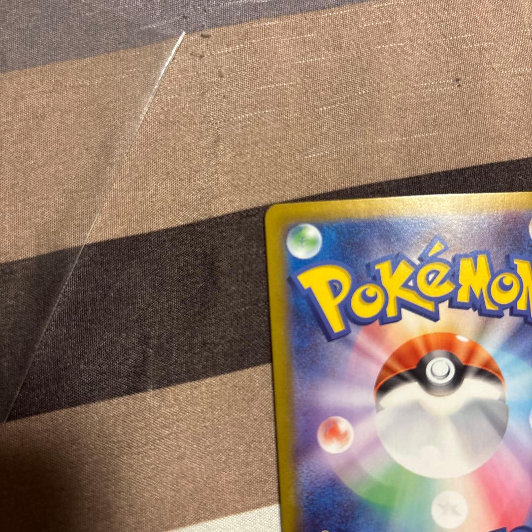 ポケモンカード スタートデッキ100 ピカチュウex SAR 764/742