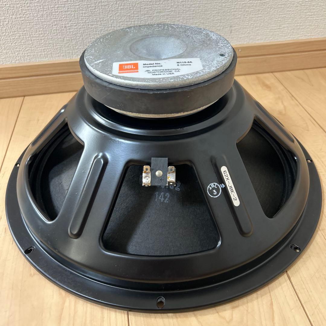 JBL ウーファーユニットペア M115-8A 動作品