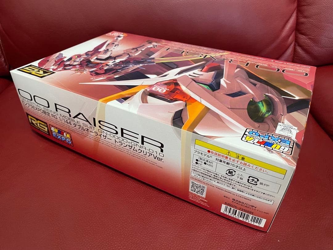 3点セット　RG GUNDAM EXIA ガンプラEXPO限定品