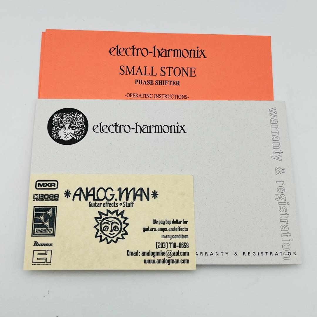 ギター Electro Harmonics Small Stone Analogman